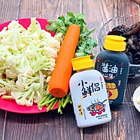 凉拌花菜木耳的做法图解1