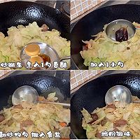 #我为奥运出食力#丰富餐桌味之手撕包菜的做法图解3