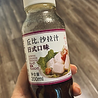 低卡无负担的 烤薯条油醋汁沙拉的做法图解4