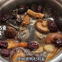 滋补乌鸡汤的做法图解7