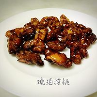 琥珀坚果的做法图解9