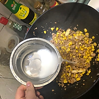 水煮四季豆之玉米肉沫盖的做法图解12