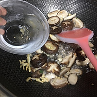 【冬菇蚝油扒小唐菜】的做法图解6