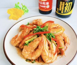 #味达美星厨X小厨中秋团圆宴#卤味焗大虾的做法