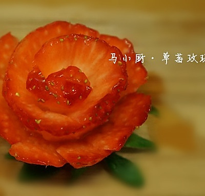 草莓花