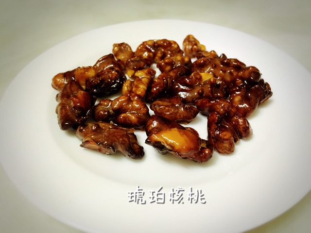 琥珀坚果的做法图解9