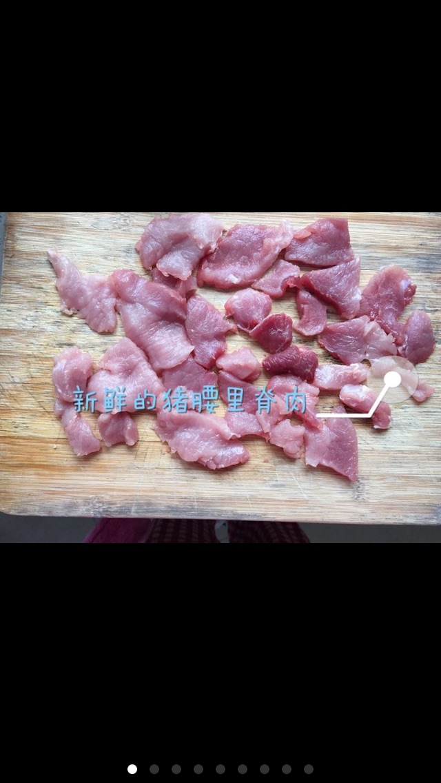 肉松（宝宝辅食）的做法图解1