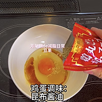 无主食牛油果三明治  牛油果早午餐的做法图解2