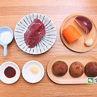 香菇牛肉酱  宝宝健康食谱的做法图解1