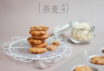 黑糖燕麦饼干的做法