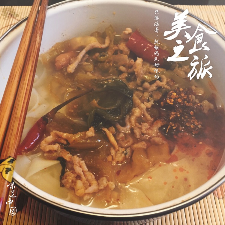 酸菜肉丝面的做法图解6