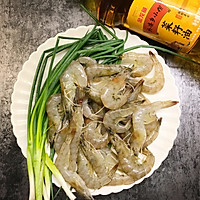 葱油虾#金龙鱼外婆乡小榨菜籽油 最强家乡菜#的做法图解1
