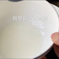 甜甜下午茶：红豆双皮奶的做法图解5