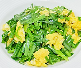 韭菜炒鸡蛋的做法