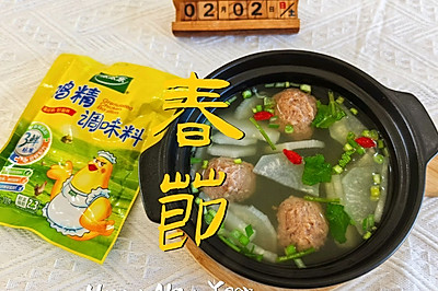 潮汕牛丸粉丝汤