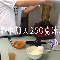喜茶同款多肉葡萄的做法图解1