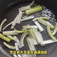 #山姆友约# 鱼豆腐焖草鱼的做法图解4