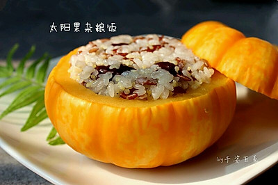 太阳果杂粮饭