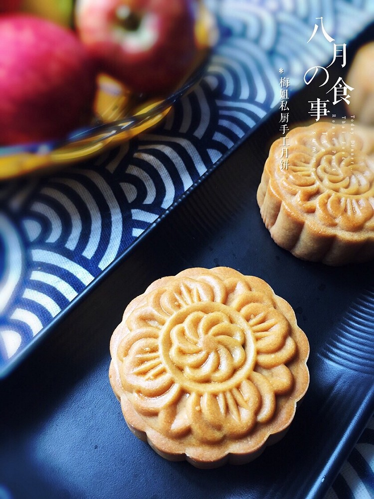 自己做月饼的做法