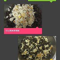 宠物零食-烤鸡肉米饭时蔬包的做法图解6