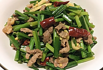 韭菜花炒牛肉-超级下饭菜的做法