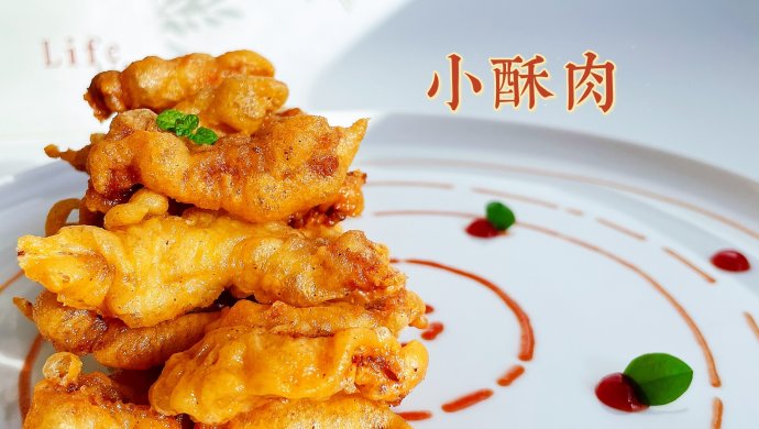 一口气吃半盘喀嗞脆小酥肉
