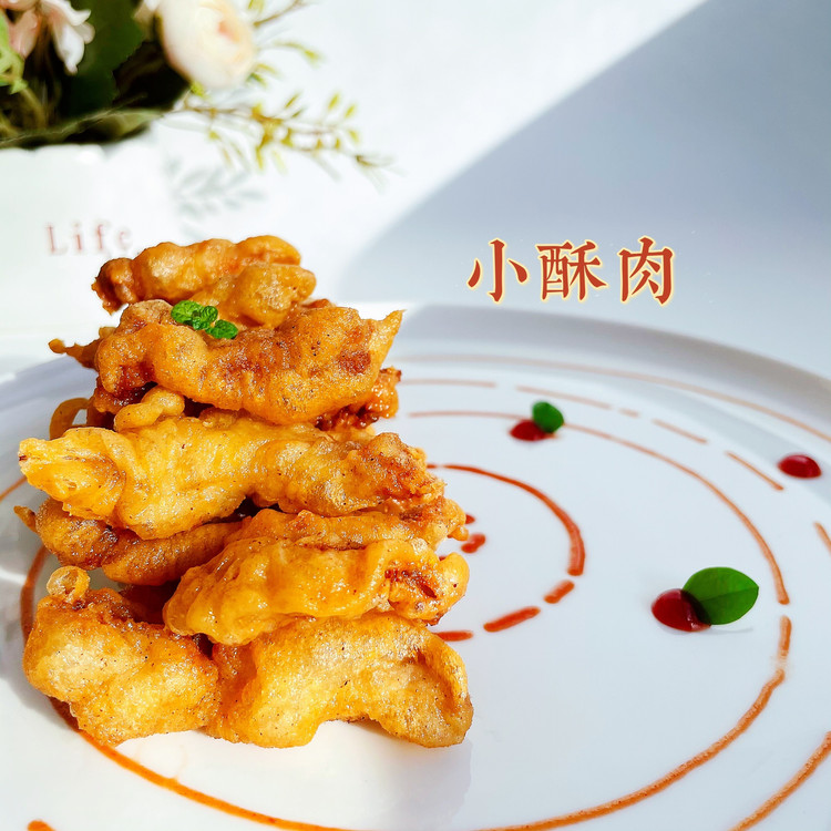 一口气吃半盘喀嗞脆小酥肉的做法
