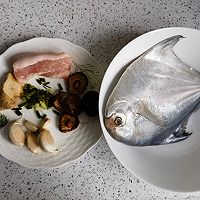 红烧大鲳鱼#LG御见美好食光#的做法图解1