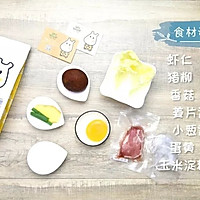 娃娃菜虾仁卷的做法图解1