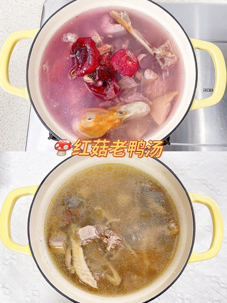 红菇老鸭汤｜鲜味十足 珐琅锅滋补汤的做法