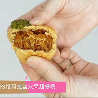 广式凤梨月饼的做法图解25