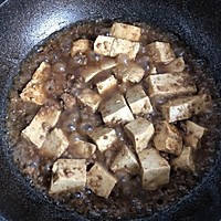肉末豆腐的做法图解5