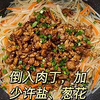 土豆胡萝卜炒肉的做法图解5