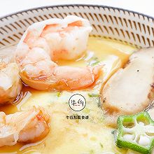 日式松茸蒸鸡蛋｜牛佤松茸食谱