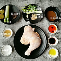 椒麻鸡的做法图解1