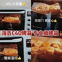 香蕉烤吐司|快手早点这样做|烤箱入门菜谱的做法图解3