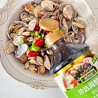 #珍选捞汁 健康轻食季#捞汁花甲的做法图解4