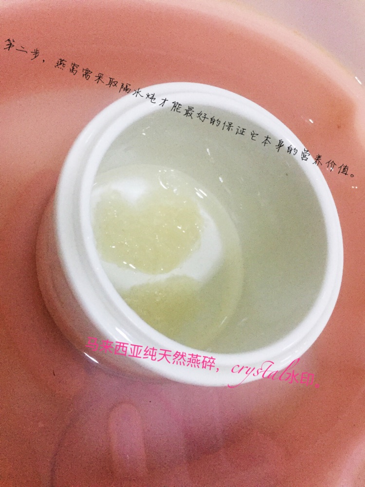 牛奶草莓燕窝的做法图解3