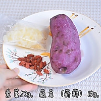 元气早餐 | 紫薯银耳羹的做法图解1