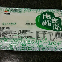 『红白配』重庆本土凉拌豆腐的做法图解1