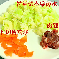 花菜胡萝卜炒肉   宝宝餐单的做法图解1