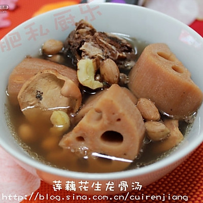 莲藕花生龙骨汤
