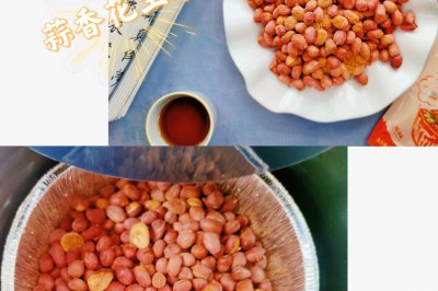 蒜香风味花生米（空气炸锅版）