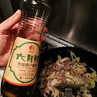 葱爆羊肉的做法图解6