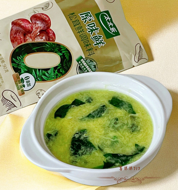 菠菜蛋花汤的做法