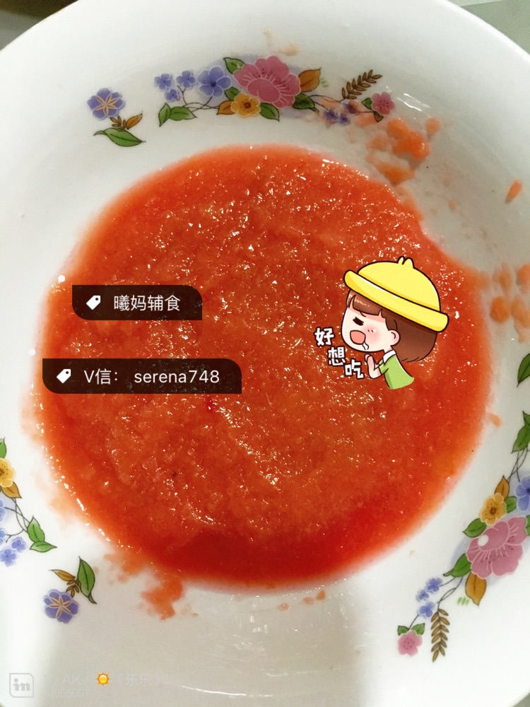 曦妈辅食之山楂糕的做法图解5