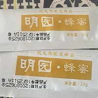 燕麦葡萄甜饼的做法图解3