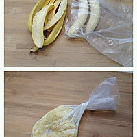 香蕉全麦蛋糕（微波炉版）的做法图解1