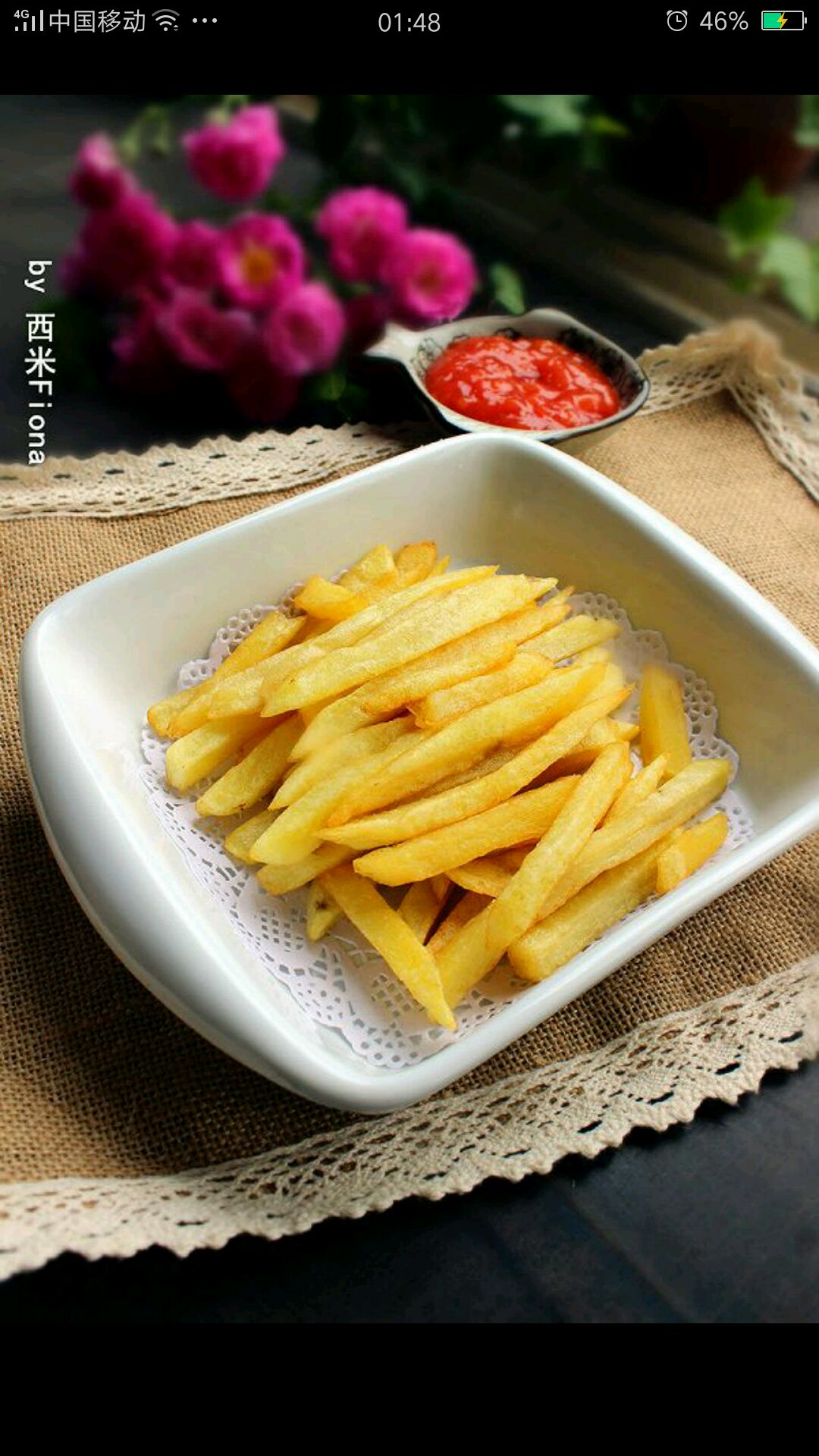 French fries