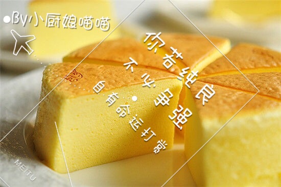 轻乳酪蛋糕的做法图解9